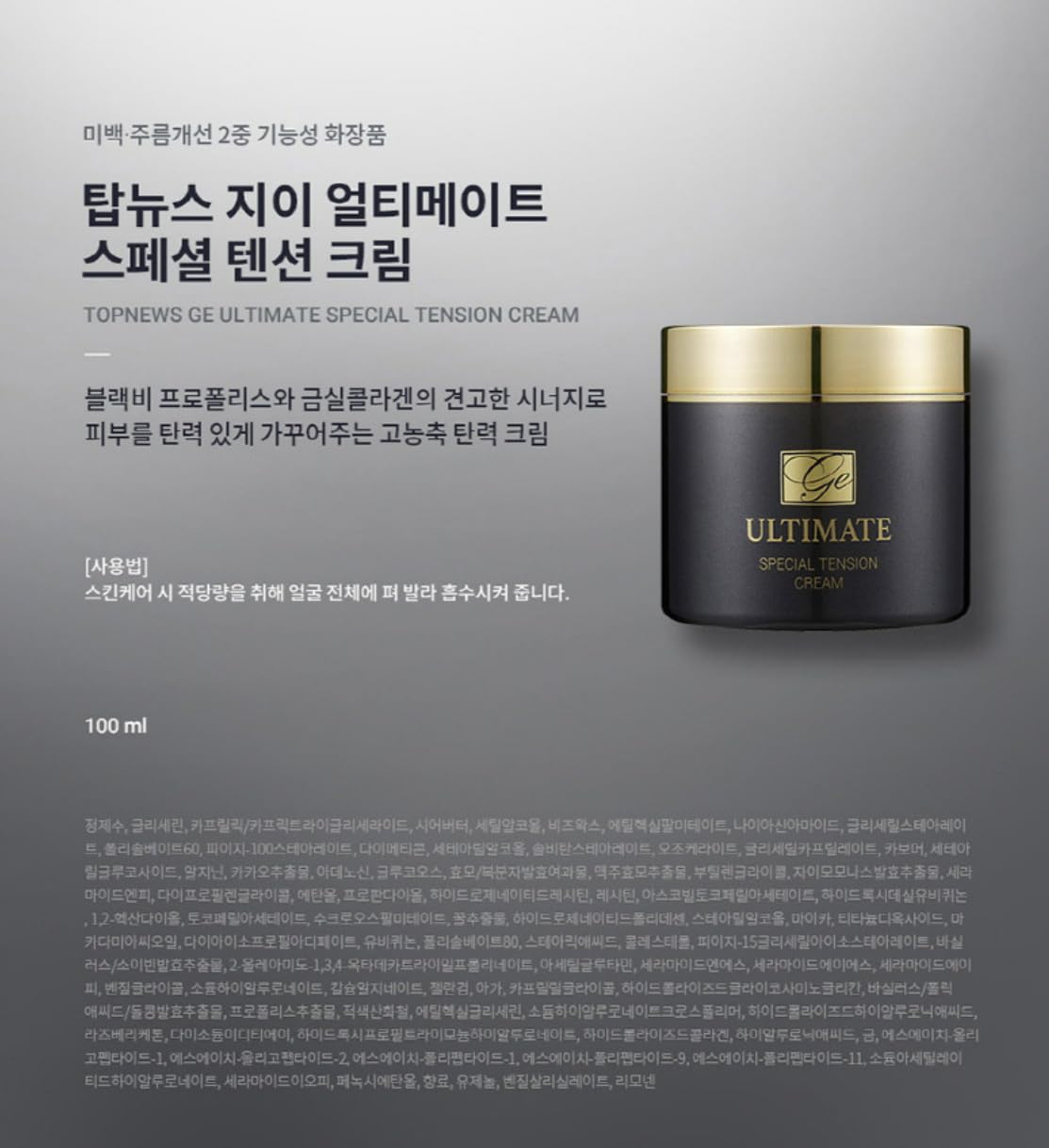 CHARMZONE TOPNEWS GE Ultimate Special Skincare Set of 4 Black Bee Propolis Hyaluronic Acid Ceramide for Skin Firming and Nourishment 9.86 oz. Valentine Day Gift Set for Women