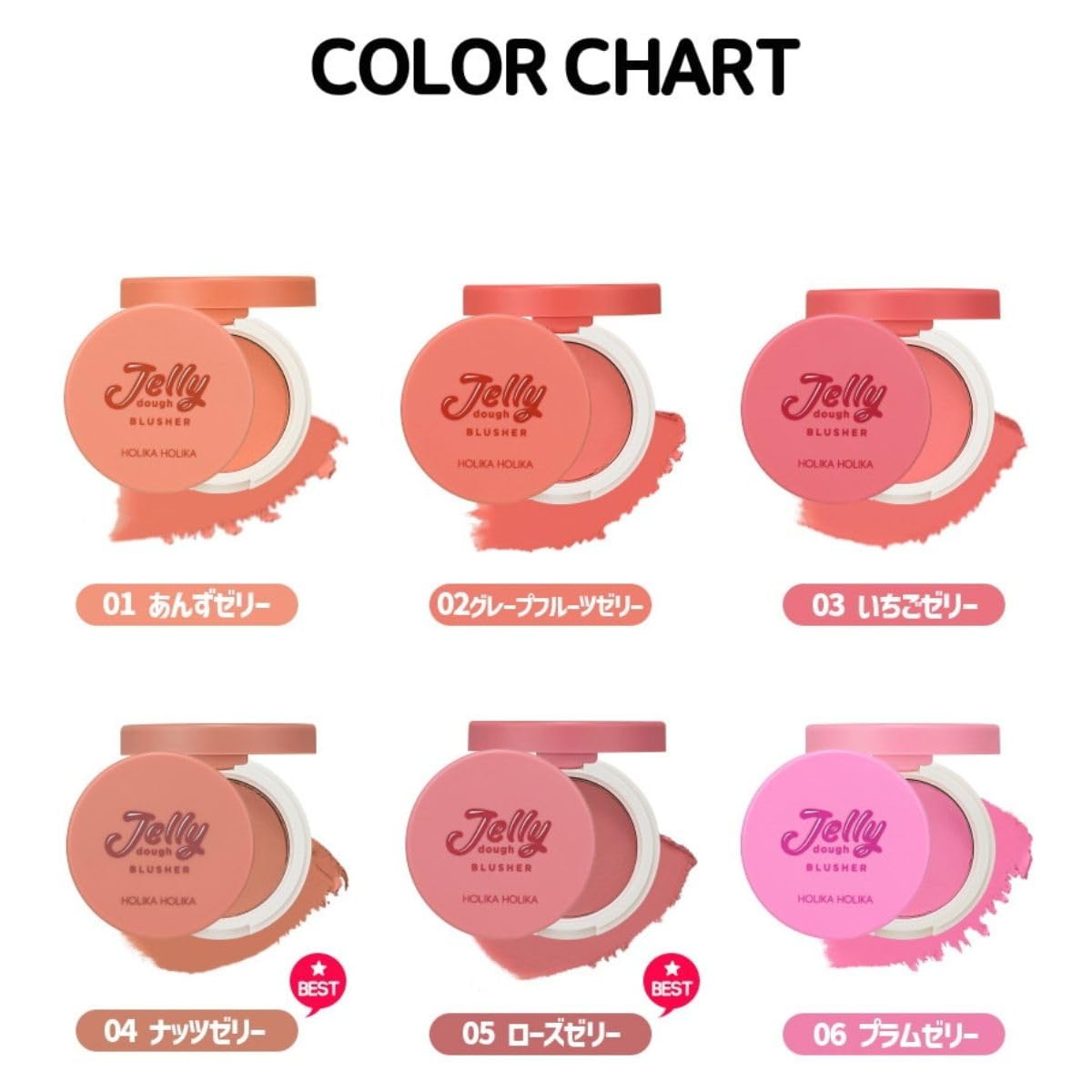Jelly Dough Blusher (06 Plum Jelly)